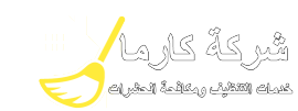 شركة كارما
