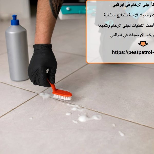 أفضل شركة جلي الرخام في ابوظبي